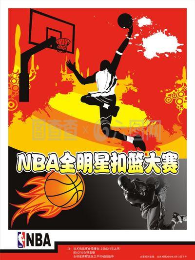 前的