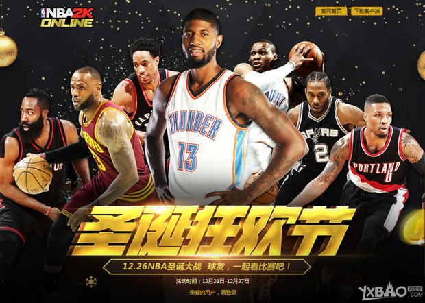 是阿莫林