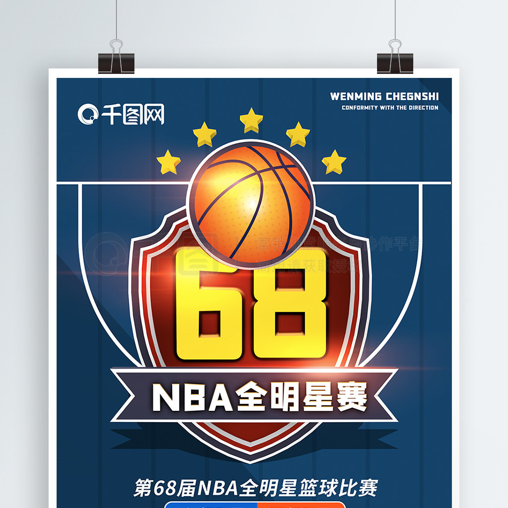 对手的特点
